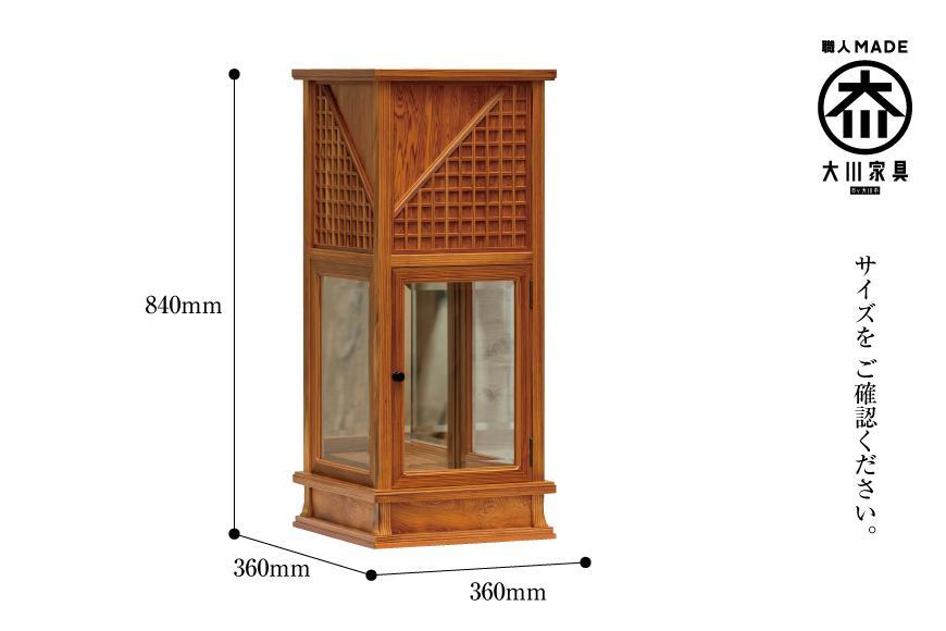 世界遺産 屋久杉使用【行燈 月光】
