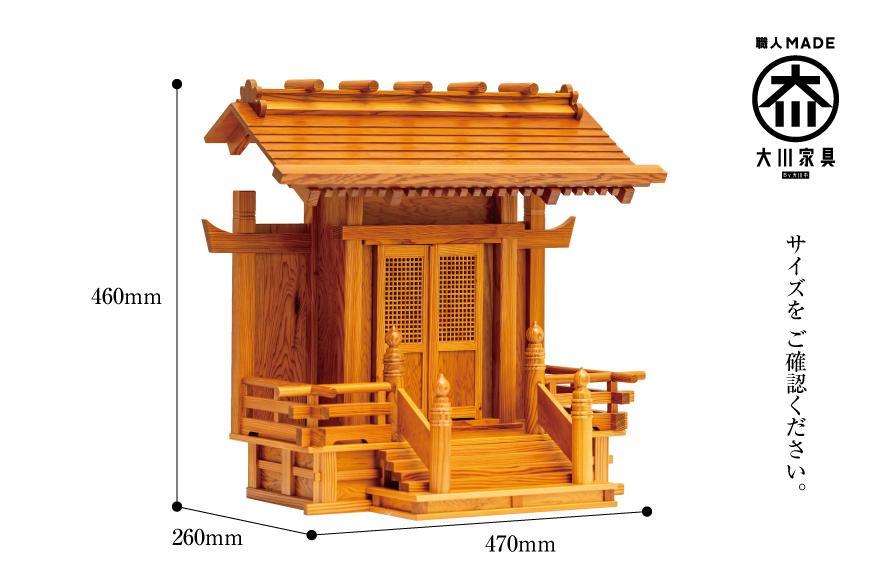 屋久杉 神棚 一社