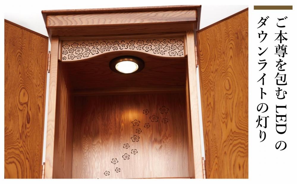 屋久杉 仏壇 【梅華】