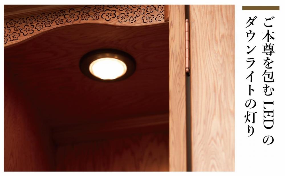 屋久杉 スリム仏壇