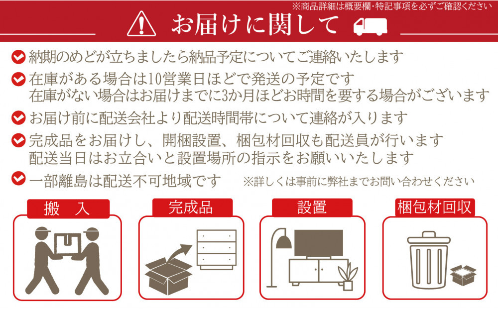 屋久杉　コンパクト仏壇【梅華】W37　4枚戸