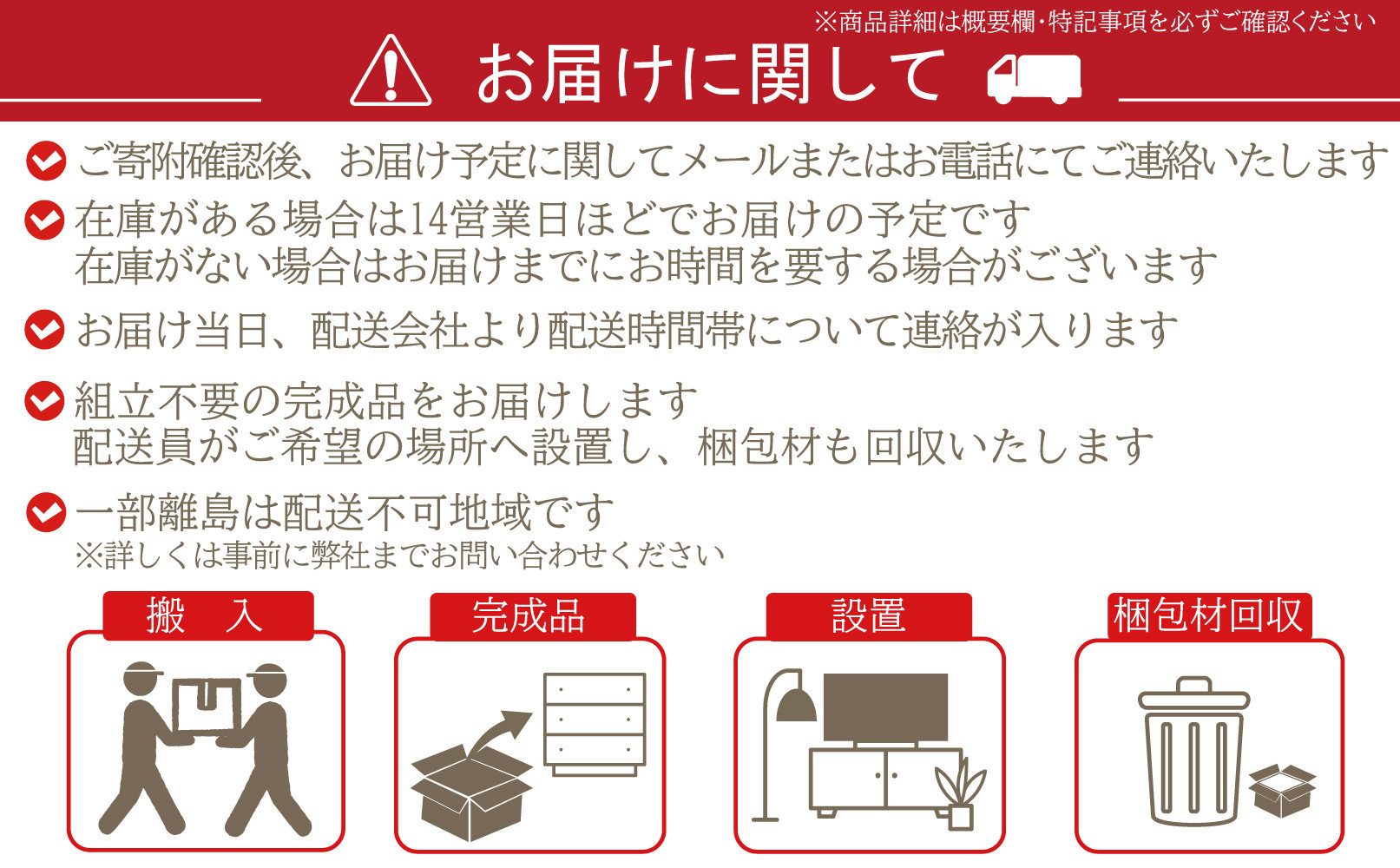 大川家具 ジャギー120TVボード左引出し ウォールナット 台輪