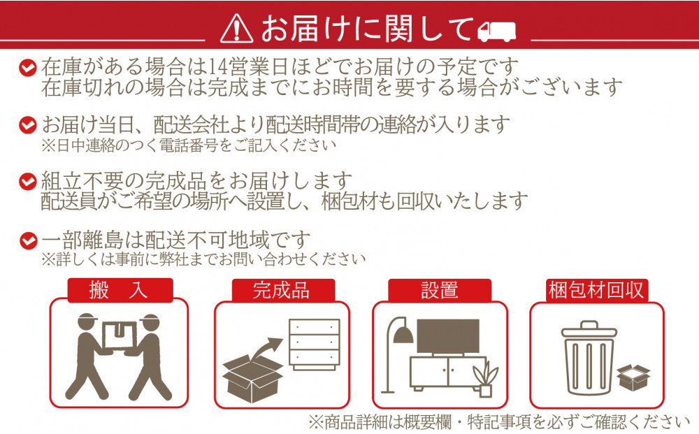 大川家具 ファイン 60cm ブックシェルフ 高さ95cm 天然木ウォールナット