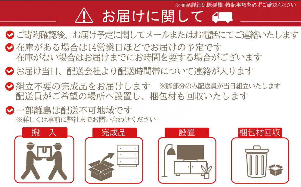 大川家具 レフライン 50cm リビングチェスト 収納タンス 天然木サクラ(バーチ) 野中木工所