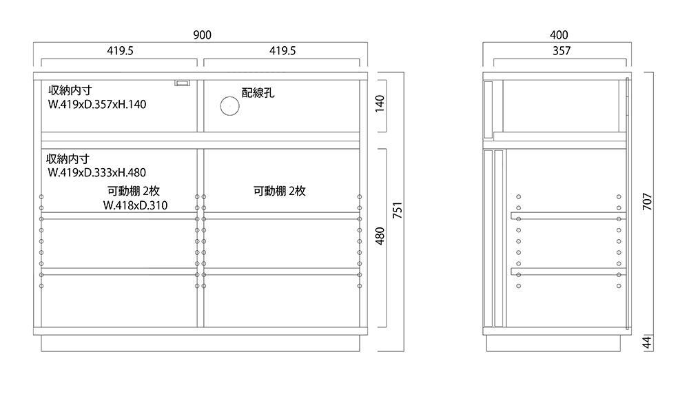 大川家具 ティレ 90cmリビングボード 台輪 天然木ウォールナット