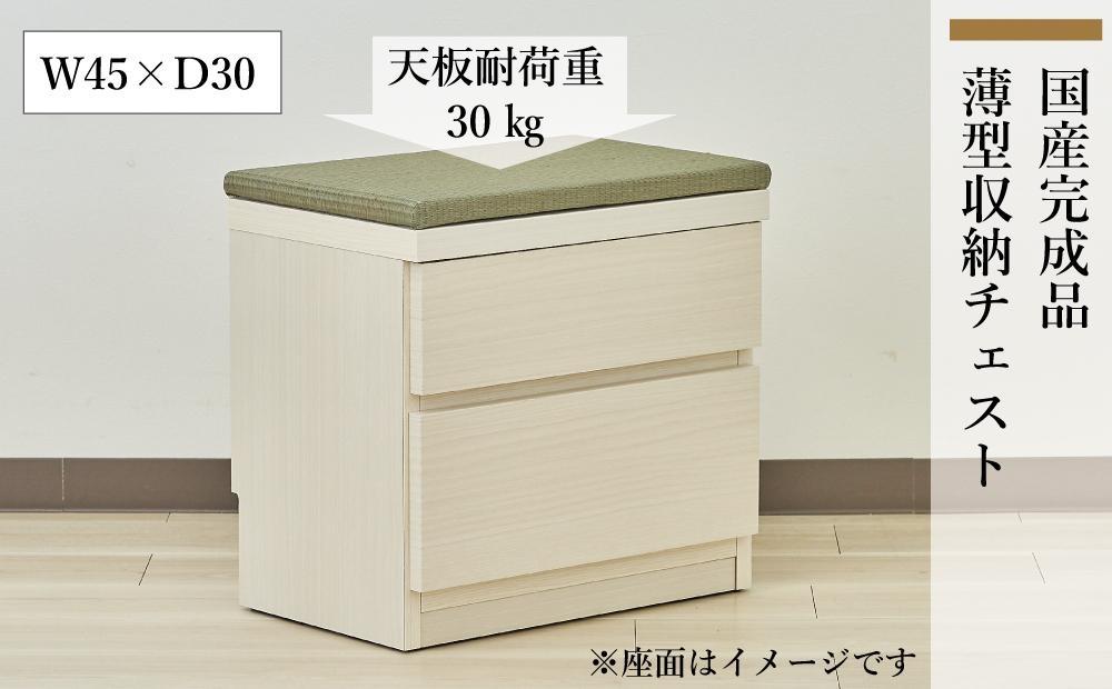 【洗面所などの限られた空間に便利】薄型チェスト 45cm幅2段 (ホワイト木目)