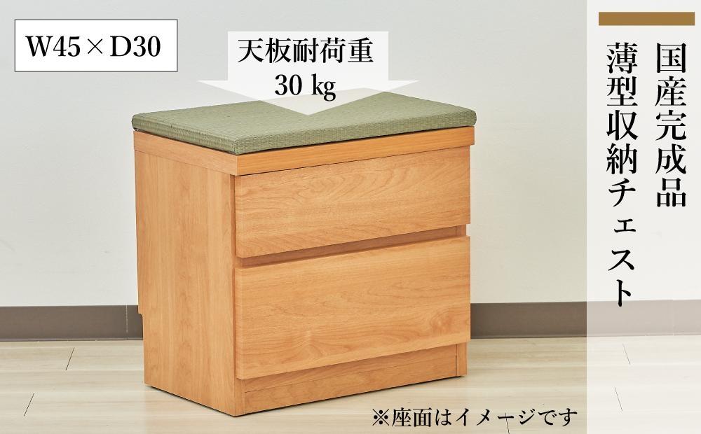 【洗面所などの限られた空間に便利】薄型チェスト 45cm幅2段 (ナチュラル木目)