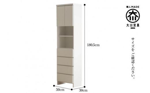 【洗面所などの限られた空間に便利】 ランドリー収納　レノア(50cm幅）