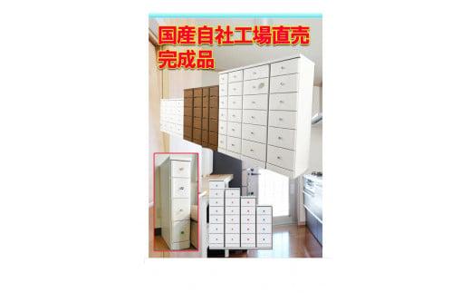 【気になる隙間をピッタリ収納】 幅2.5cm刻みのすき間収納 ソピアホワイト ＜7段：高さ138.5cm 幅32.5cm＞ 隙間家具 隙間