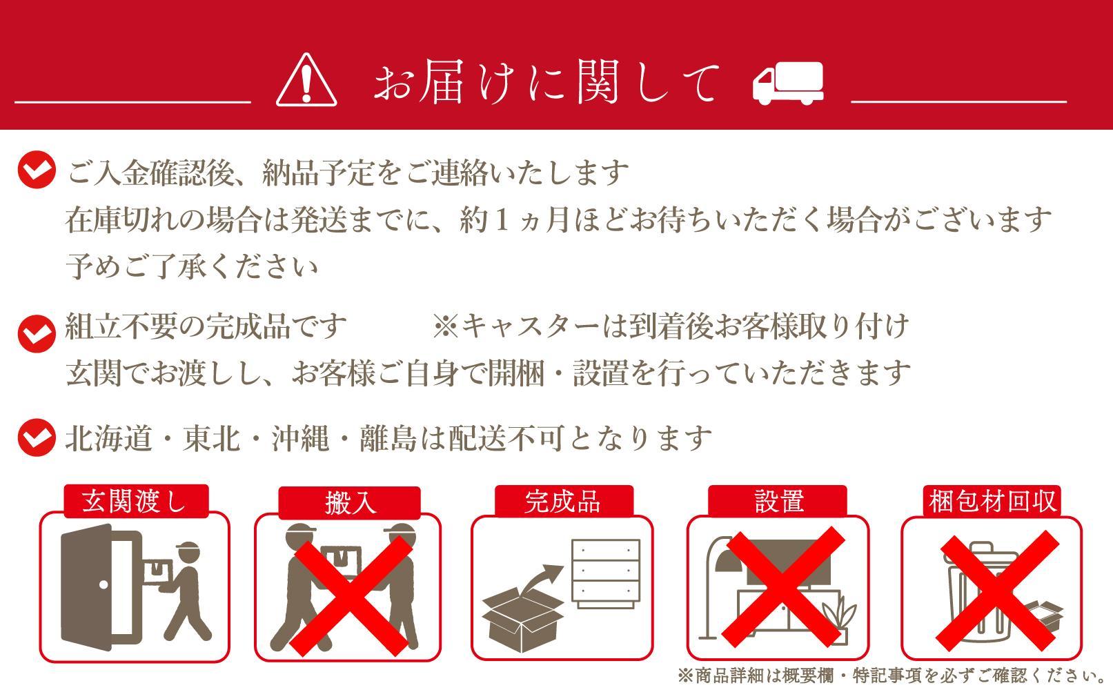 【アルファタカバ】80cm幅4段(奥深タイプ55cm) 押し入れ 収納 キャスター 収納 引き出し 棚 収納棚 おしゃれ 幅80cm 奥行55cm 高さ86cm スフレ（ホワイト）