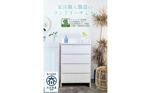 ランドリーチェスト スリム 薄型 奥行30 幅55 国産（Epel-エペル-）ランドリー収納 チェスト ランドリー 脱衣所 収納 棚