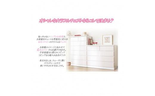 【シンプルで使いやすい タンス】4色から選べる 75cm幅6段 収納 チェスト パッソ フリー パステルブルーチェスト 収納棚