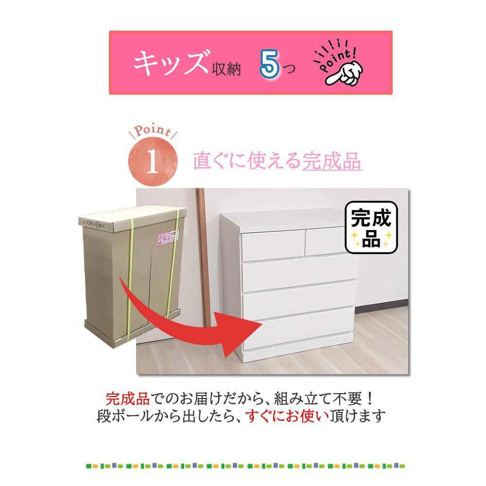 【シンプルで使いやすい タンス】75cm幅4段 収納 チェスト パッソ フリー ホワイトチェスト 収納棚