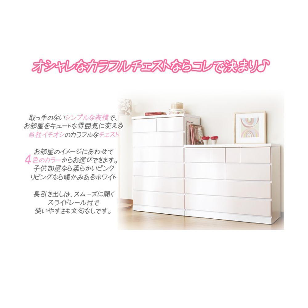 【シンプルで使いやすい タンス】4色から選べる 100cm幅4段 収納 チェスト パッソ フリー クリームチェスト 収納棚
