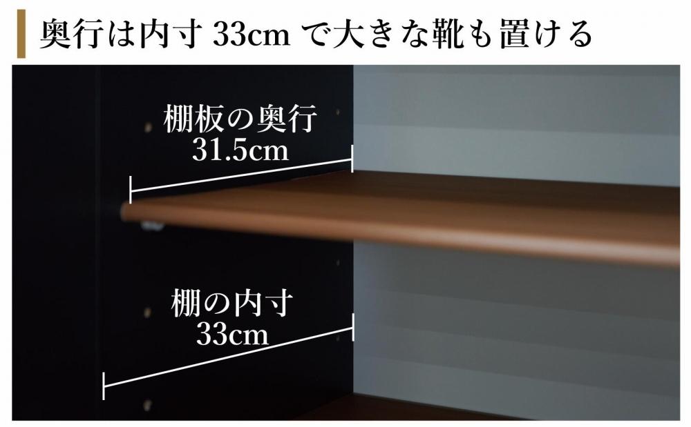 下駄箱 収納 シューズボックス 幅99.6cm 奥行35cm 高さ107.2cm （Whale-ホエール-) 【ブラック】
