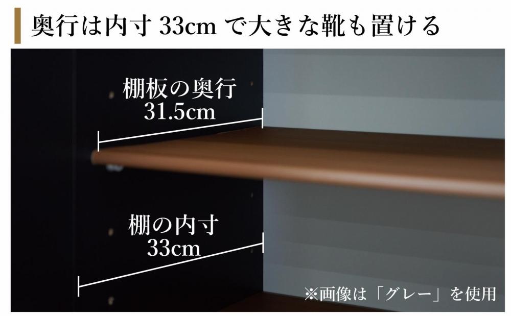 下駄箱 収納 シューズボックス 幅99.6cm 奥行35cm 高さ107.2cm （Whale-ホエール-) 【ベージュ】