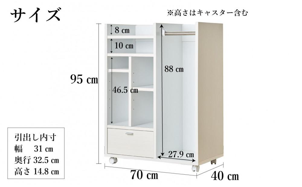 ランドセルラック キャスター付き 完成品 国産 幅70cm 子供 子供収納 70 収納棚 収納 ランドセル 木製 ラック（FADDY-ファディ-）ホワイト