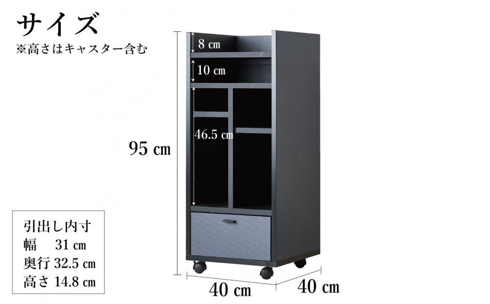 ランドセルラック キャスター付き 完成品 国産 幅40cm 子供 子供収納 40 収納棚 収納 ランドセル 木製 ラック（FADDY-ファディ-）ブラック