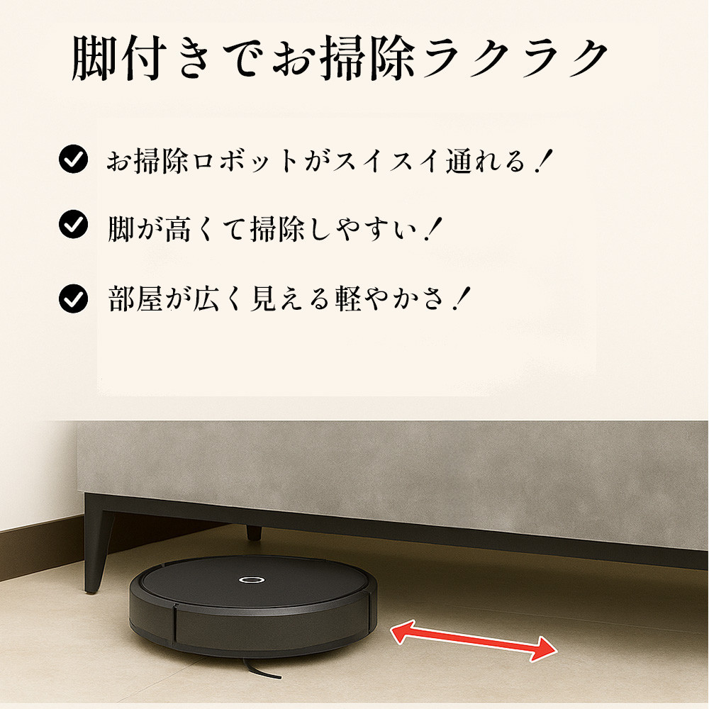 チェスト タンス 収納 幅80.2cm 奥行39.7cm×高さ121.2cm 5段 完成品 脚付きチェスト ホエール アイボリー