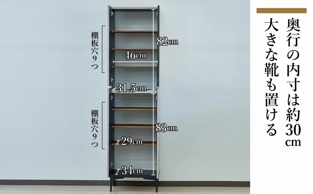 下駄箱 完成品 脱臭 日本製 50センチ （Whalehi-ホエールハイタイプ-) グレー