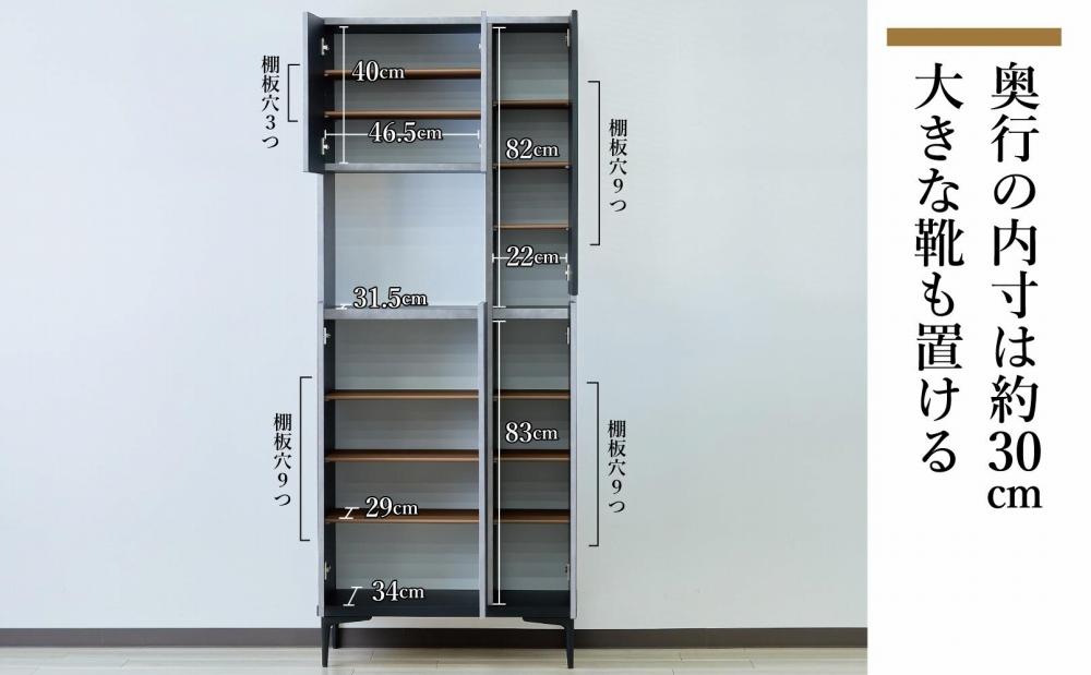 下駄箱 完成品 脱臭 日本製 75センチ （Whalehi-ホエールハイ-) グレー