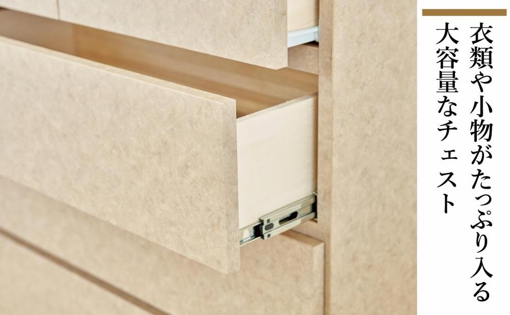 石利（べージュ）チェスト 5段 木製 完成品 日本製 80センチ 5段　ハイチェスト タンス 引き出し 収納棚