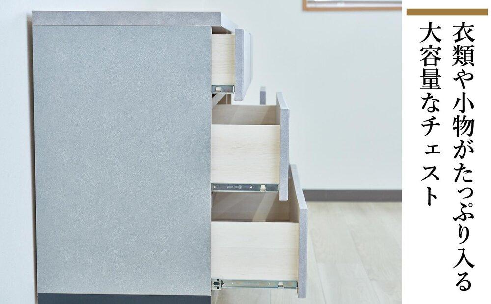 チェスト 3段 木製 完成品 日本製 120センチ 石利(グレー) ローチェスト タンス 引き出し 収納棚