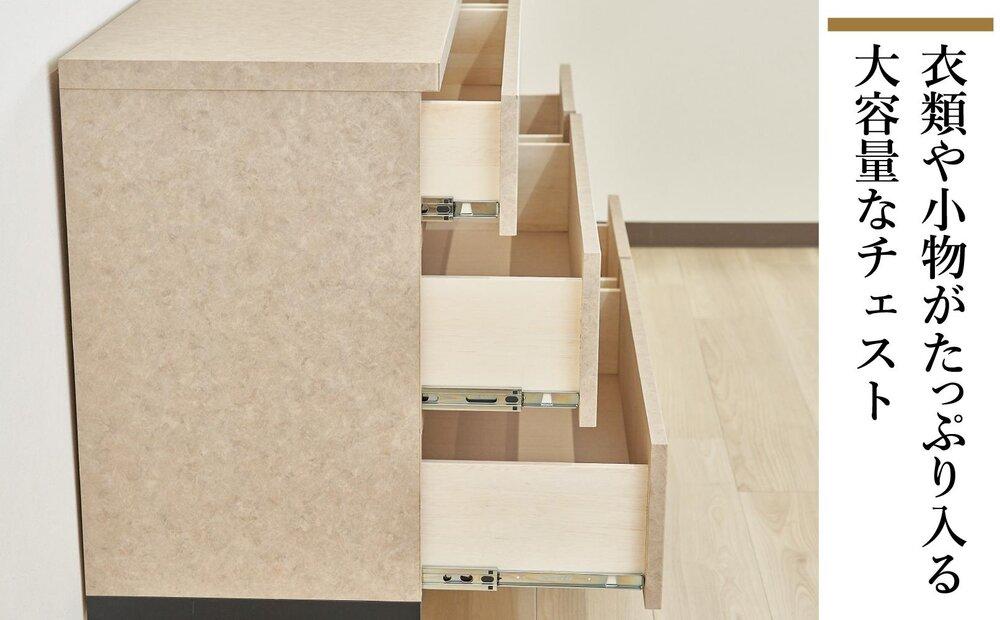 チェスト 3段 木製 完成品 日本製 120センチ 石利(ベージュ) ローチェスト タンス 引き出し 収納棚