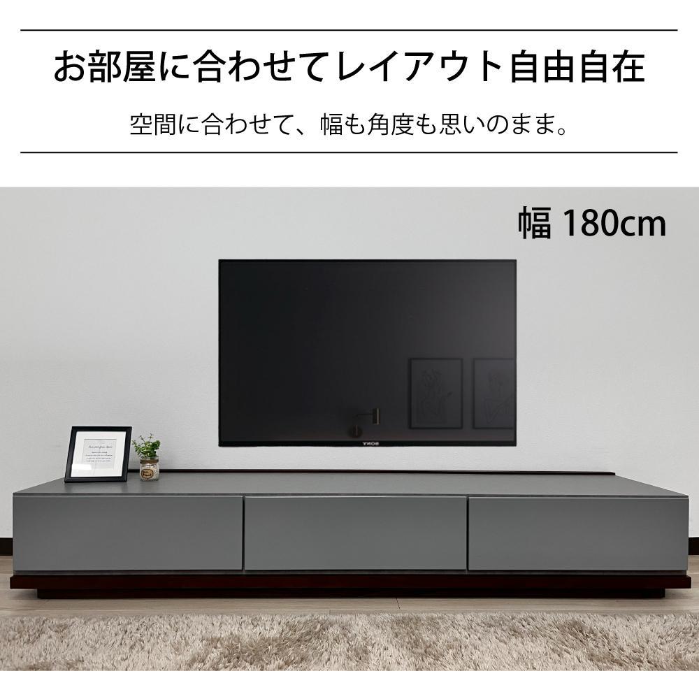 国産 伸縮式 テレビ台 レム 幅180‐300cm 上台アイボリー 下台グレージュ