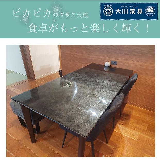 ダイニングテーブル 単品 ガラス天板 木製 幅180cm エレノア テーブルのみ 6人掛け 国産 ダイニング 食卓テーブル 大川家具