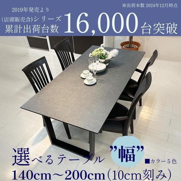 ダイニングテーブル 単品 木製 幅140cm フォーリー  4人掛け 国産 ダイニング テーブルのみ 食卓テーブル  大川家具