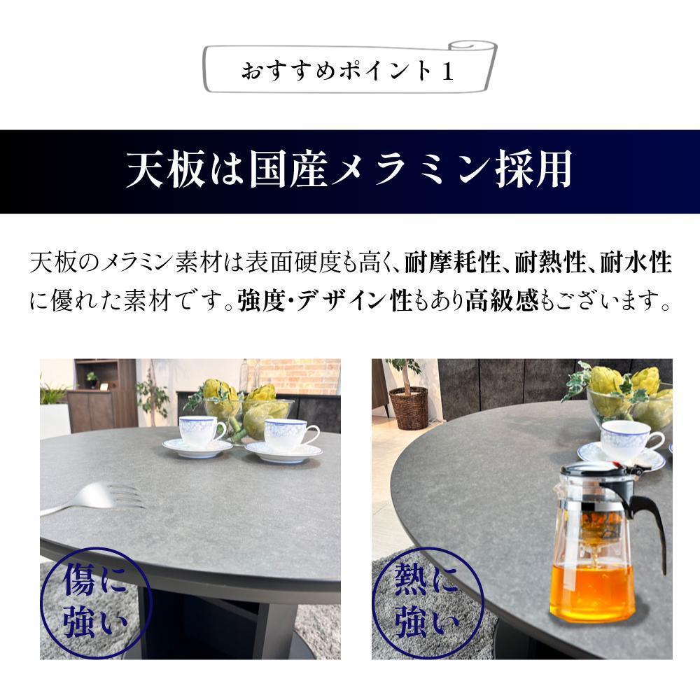 【ロックグレー】ダイニングテーブル 円卓 単品 大理石風 幅105cm 4人掛け シェリー 食卓テーブル
