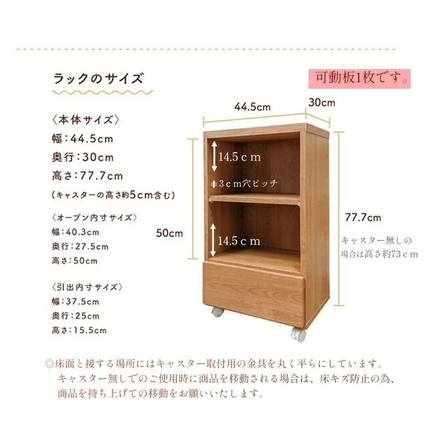 キャスター付き ワゴン 木製 収納棚 大川家具 国産 電話台 完成品 会縁 ナチュラル 【 収納棚 チェスト 薄型 ファックス台 ラック リビング収納 サイドワゴン 収納 日本製 プリンター台 キャビネット サイドテーブル