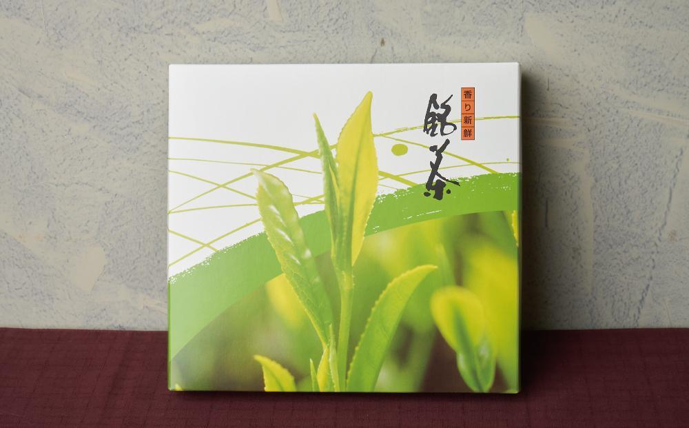 お茶作り名人の無農薬八女茶＜箱入り2本＞【ドイツ開催お茶コンテスト銀賞受賞！】