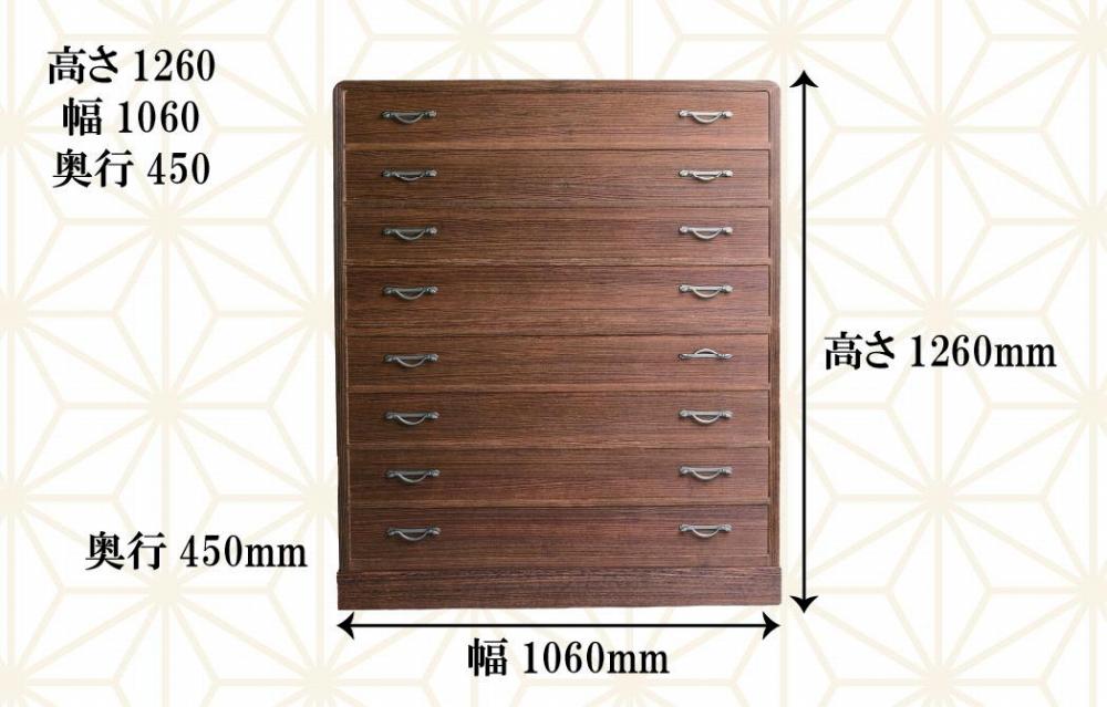 ≪大川の匠≫焼桐着物専用8段タンス 大川家具