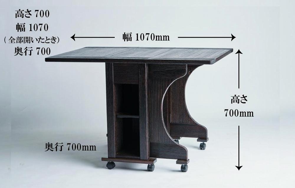 ≪大川の匠≫ テーブル　折りたたみ自由自在　