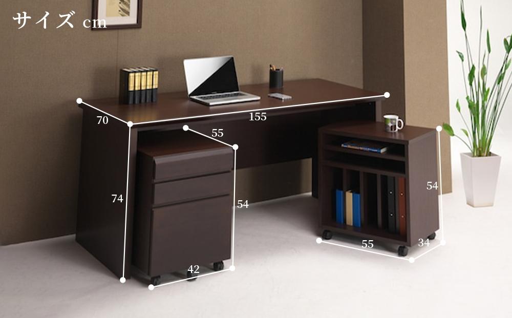 ＜圧倒的な重厚感大人の書斎＞コレタ155デスク・ワゴン・シェルフ3点セット／オーク着色／机／大川家具