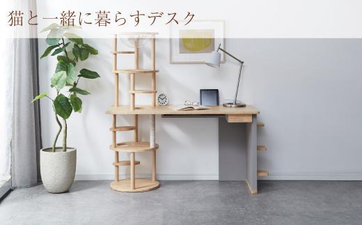 ＜猫と一緒に暮らすデスク＞キャットタワーデスク