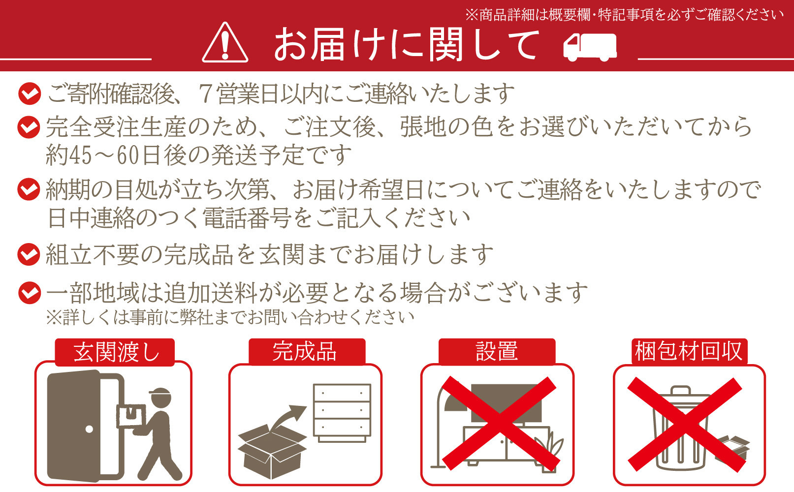 Comodo ダイニングチェア 肘無 ウォールナット無垢 合皮 ファブリック 大川市 貞苅椅子製作所