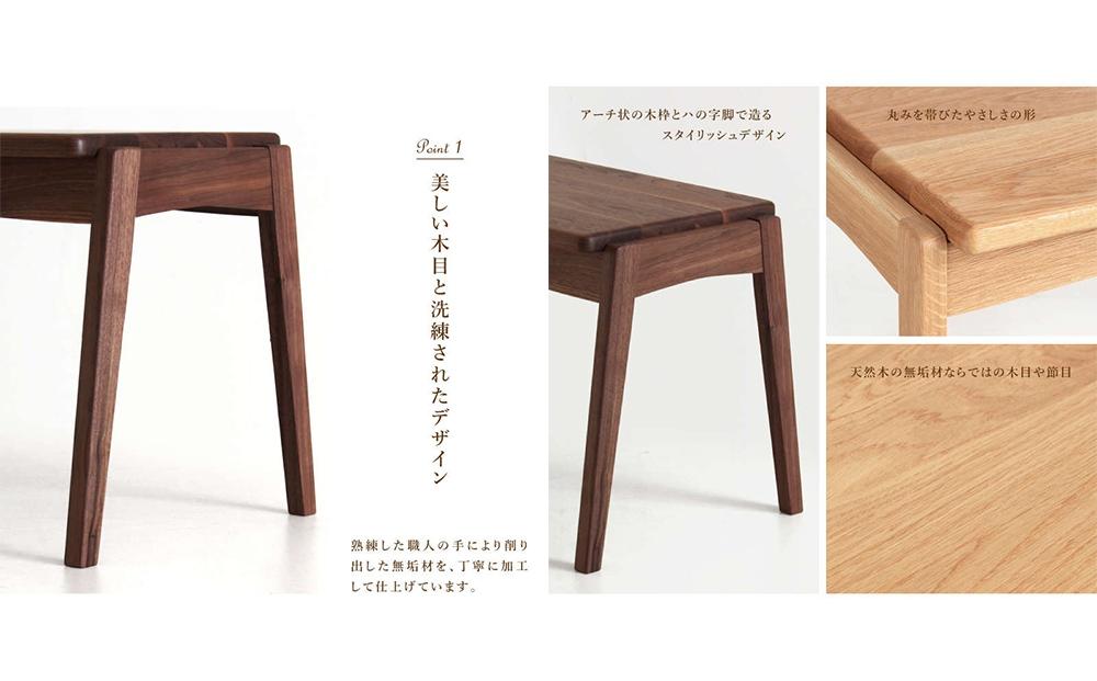 CNT02-B ダイニングベンチ 幅120cm 板座 ウォールナット無垢 大川市 貞苅椅子製作所