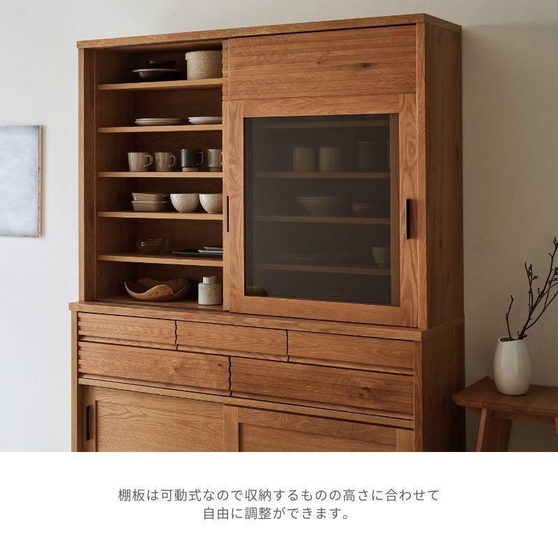 【大川家具】バンプ 120 ダイニングボード オープンボード ナチュラル ブラウン キッチン収納 リビング収納 無垢材 オーク 北欧 ジャパンディ