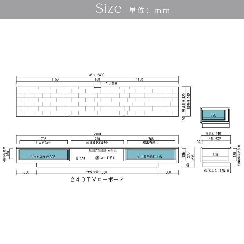 【 GAUSS 】テレビボード【 240cm】WO色