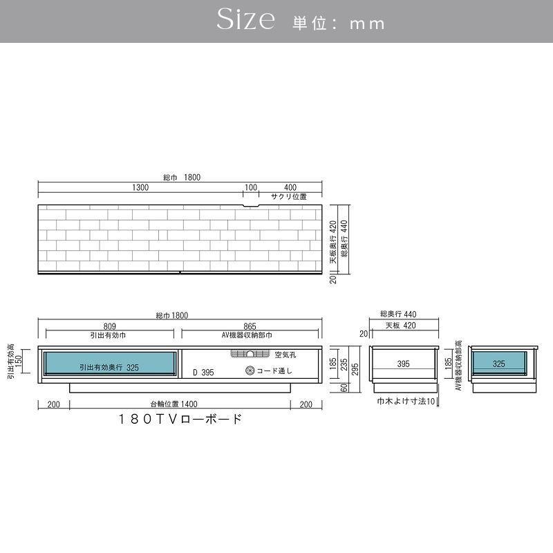 【 GAUSS 】テレビボード【 180cm】WN色