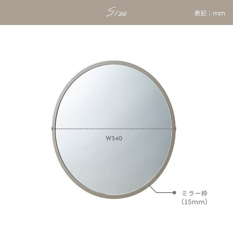 ラウンドミラー 【54size】ライトグレージュ色（K-6115KN）
