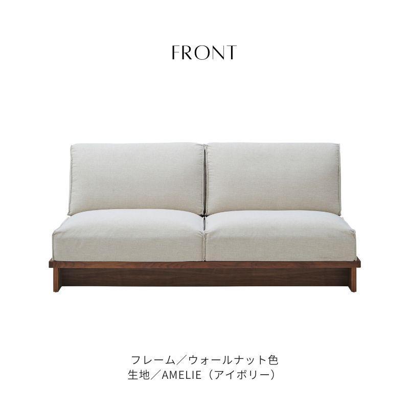 FLAT150ソファ（WN）