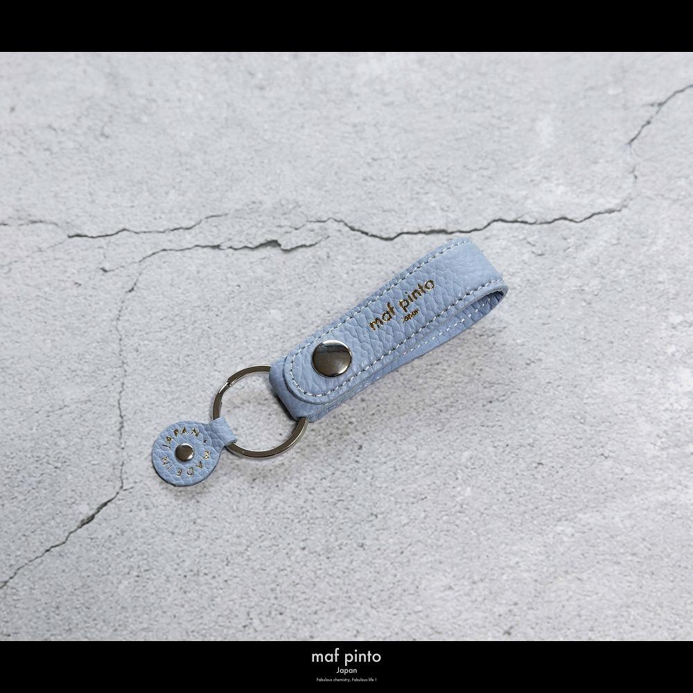 maf pinto (マフ ピント)ストラップ キーリング キーホルダー キーケース ライトブルー ADRIA LINE レザー 本革 日本製