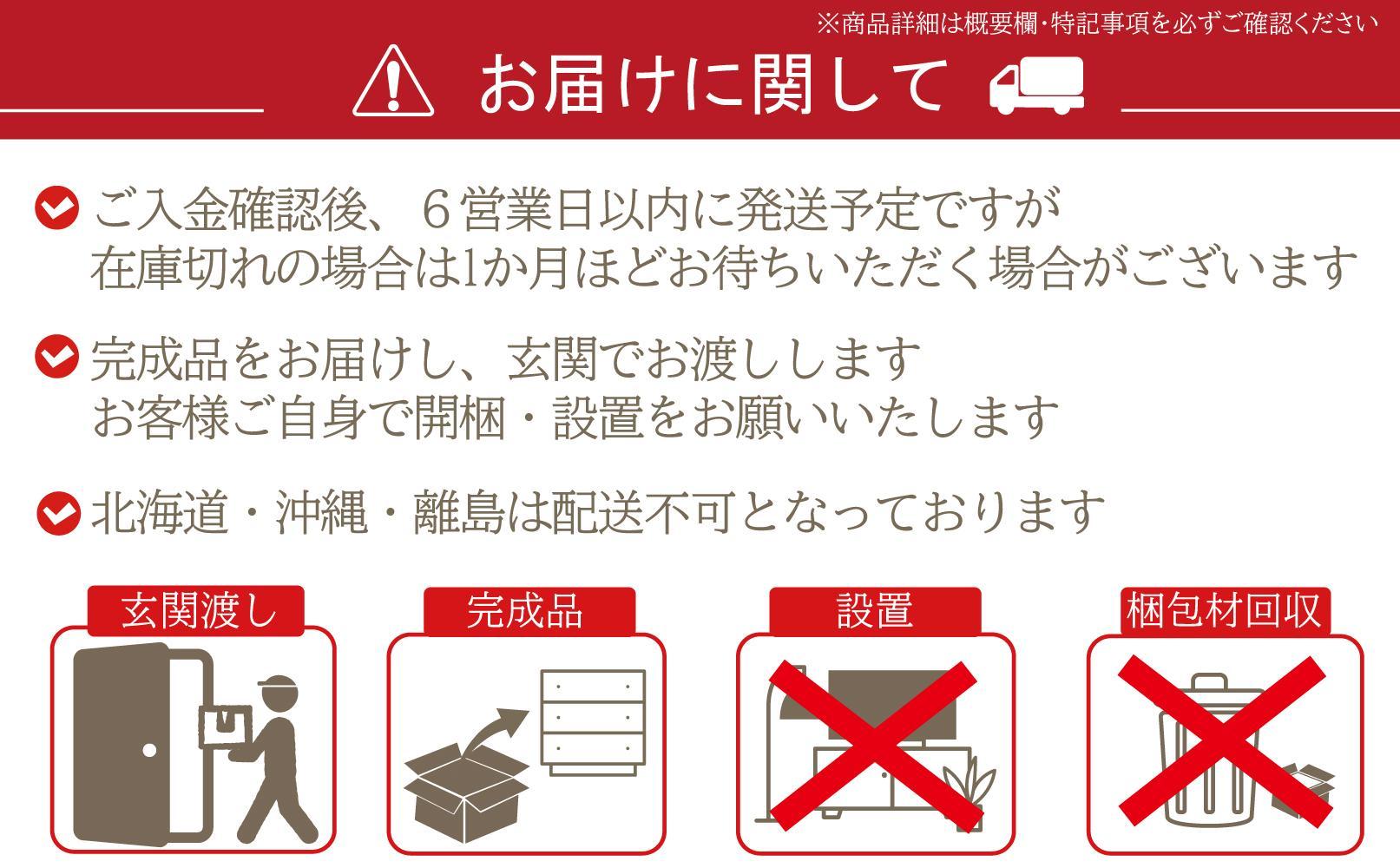 共に暮らす神棚　モダン神具セット（槐-エンジュ） カメヤ家具工芸 大川家具