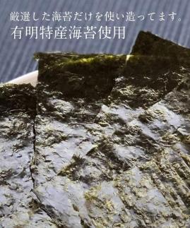 有明特産海苔使用　本格海苔（のり）焼酎　有明海　1,800ml