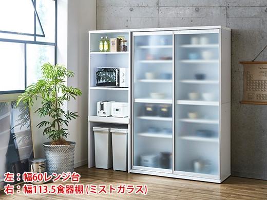 【開梱設置】キッチンボード レンジ台 ポエム 幅60 ホワイト 食器棚 家具