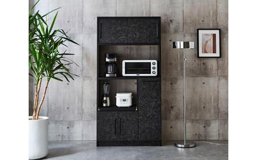 【開梱設置】食器棚 レンジ台 キッチンボード 令和 幅83 ストーンブラック